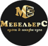 МебельерС
